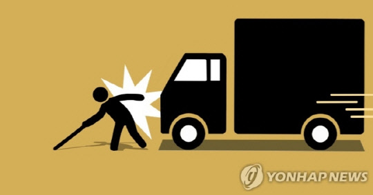 연합뉴스